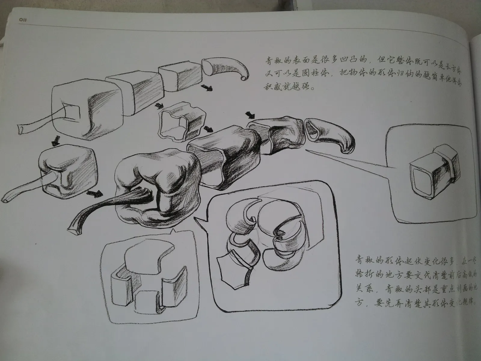 Horizontal Printed Page Illustrations Book Creative Image Free Stock Photo