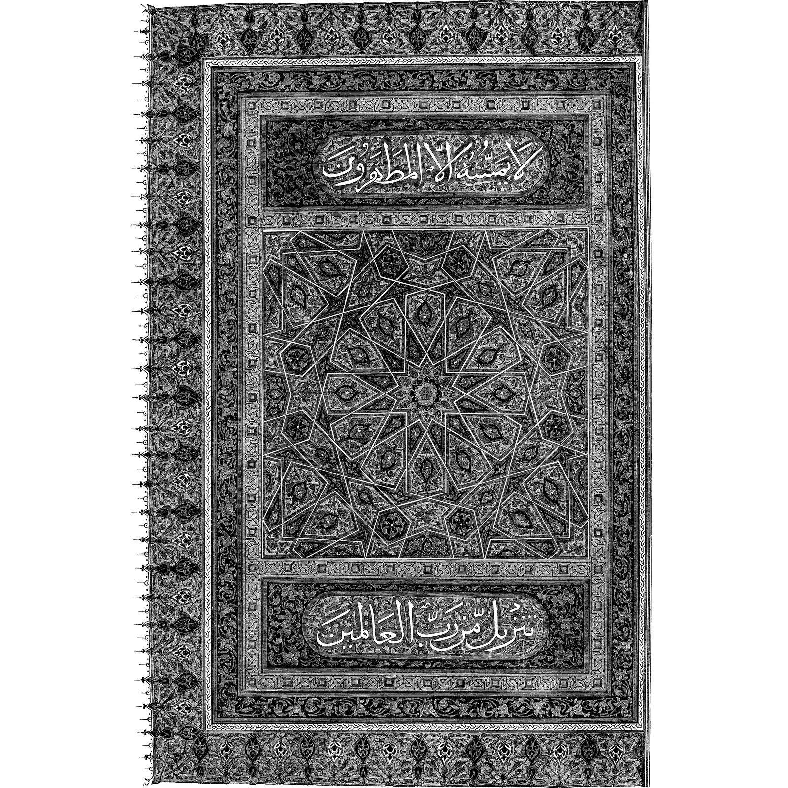 Decorative Pattern Background
